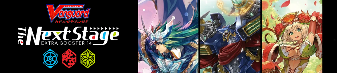 Cardfight!! Vanguard - The Next Stage Extra Booster 14